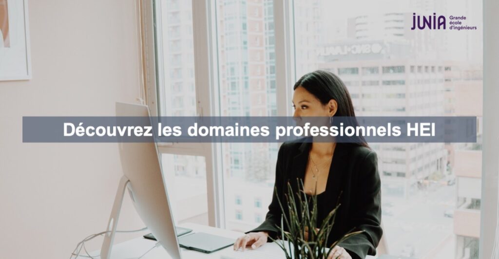 Découvrez les domaines professionnels HEI
